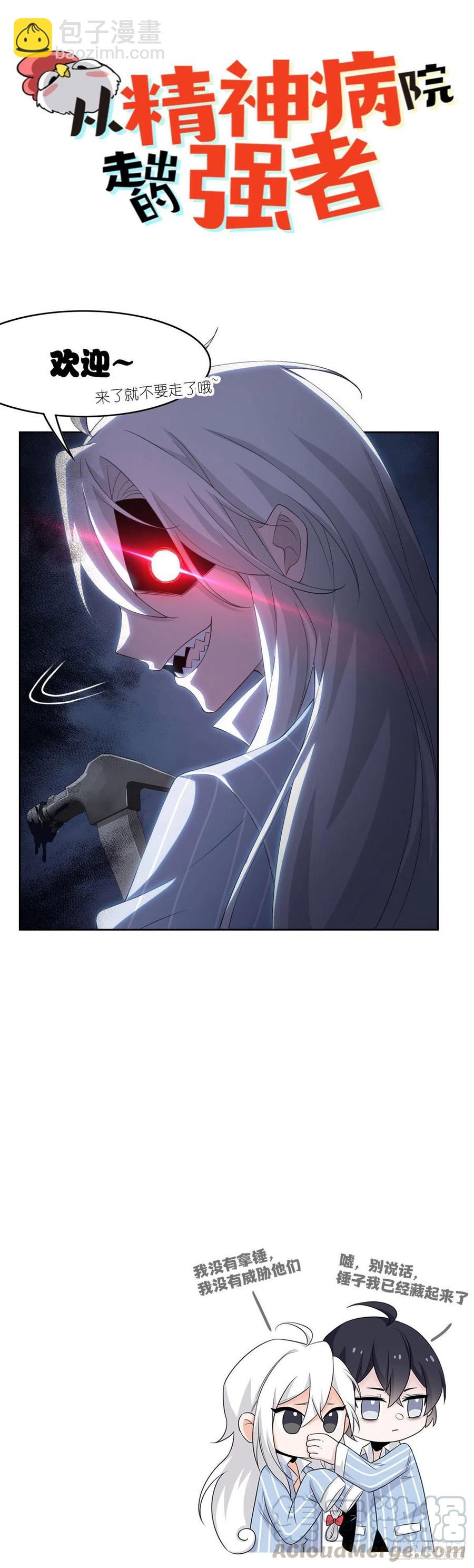 199-第200话