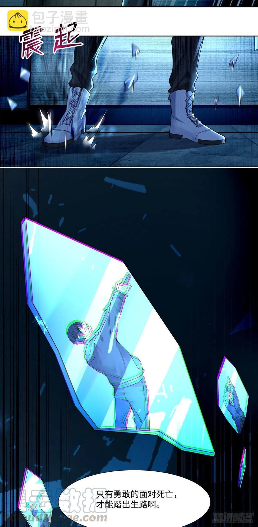 199-第200话