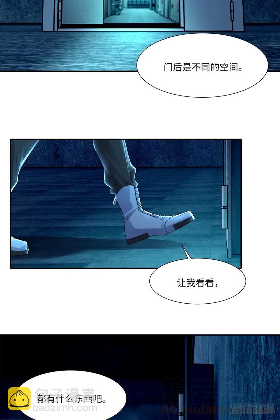201-第202话