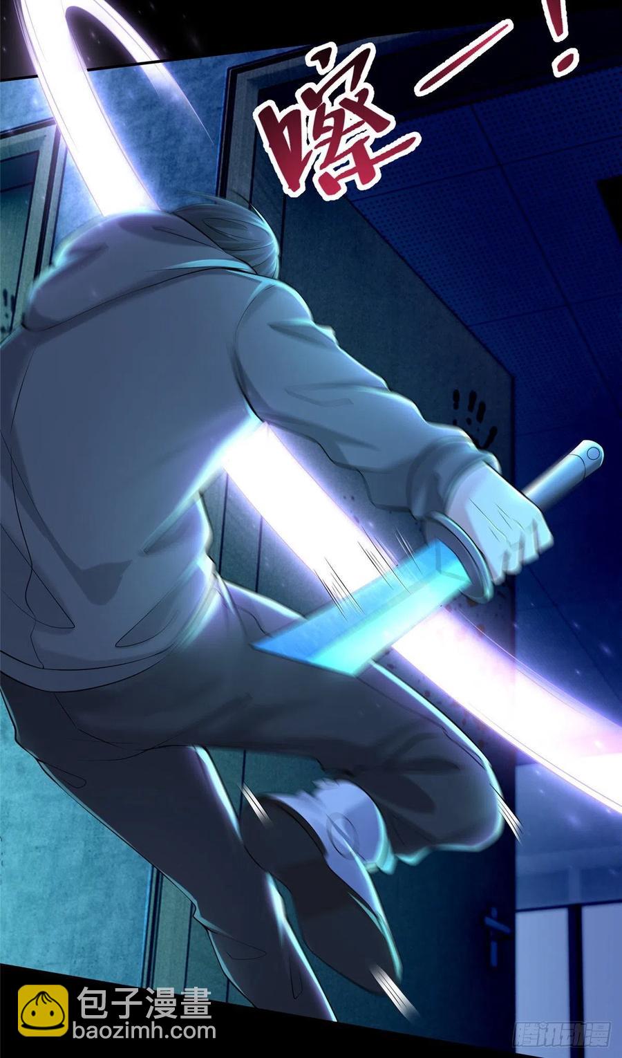 201-第202话