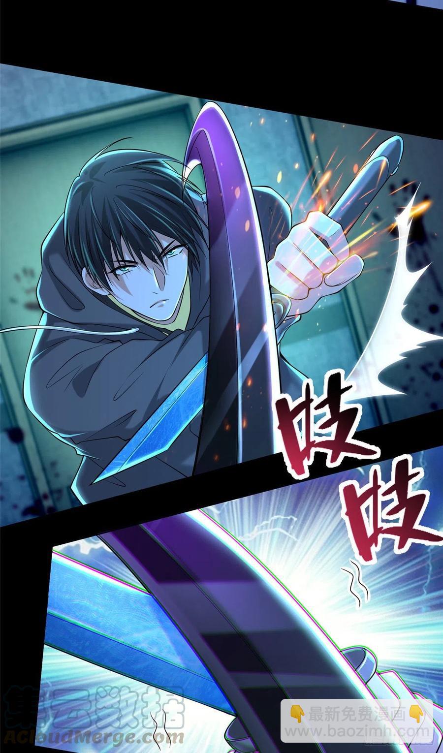 201-第202话
