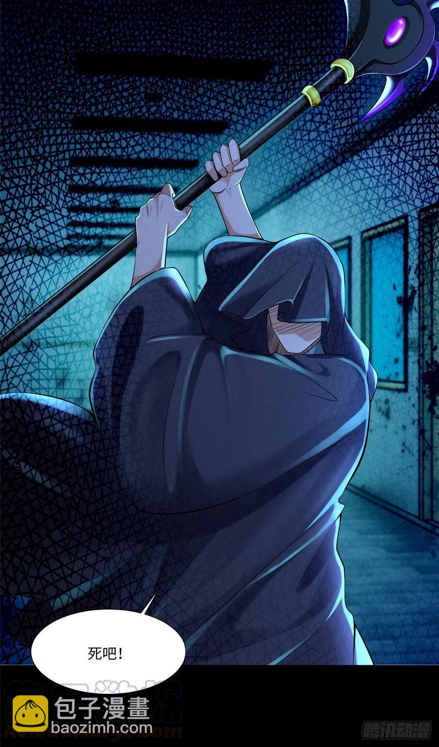201-第202话