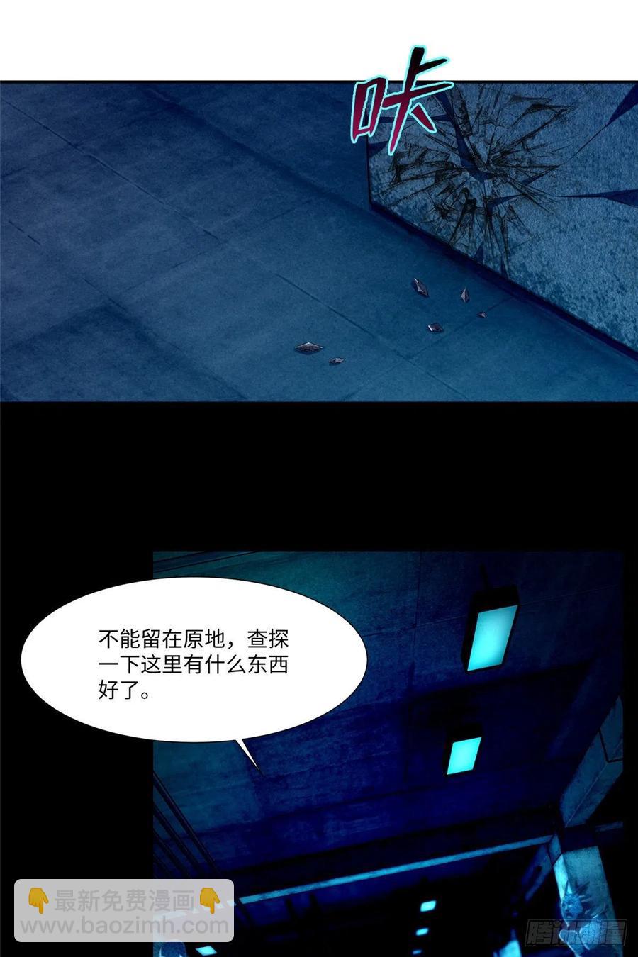 201-第202话