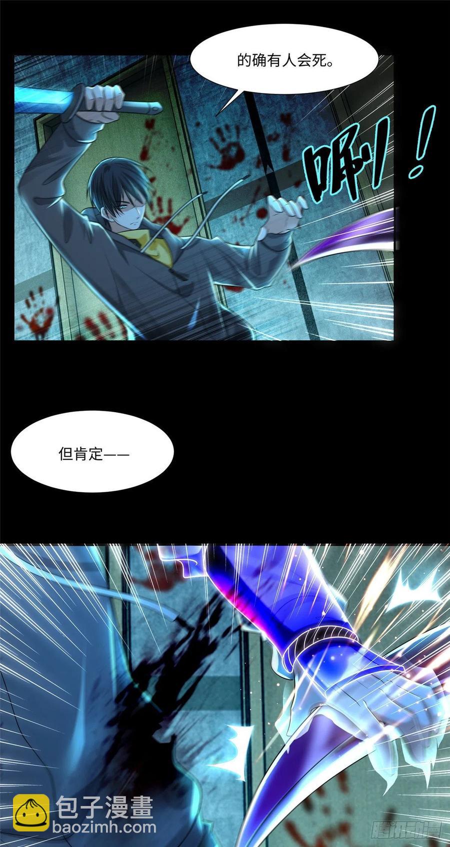 201-第202话