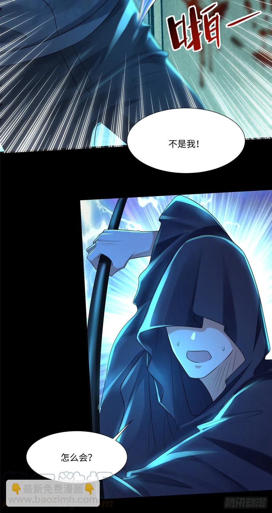 201-第202话