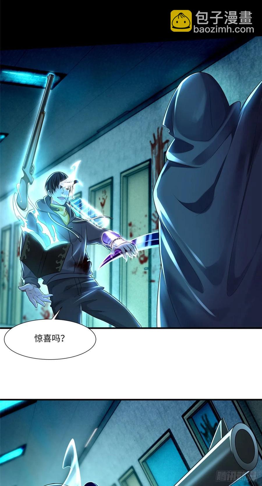 201-第202话
