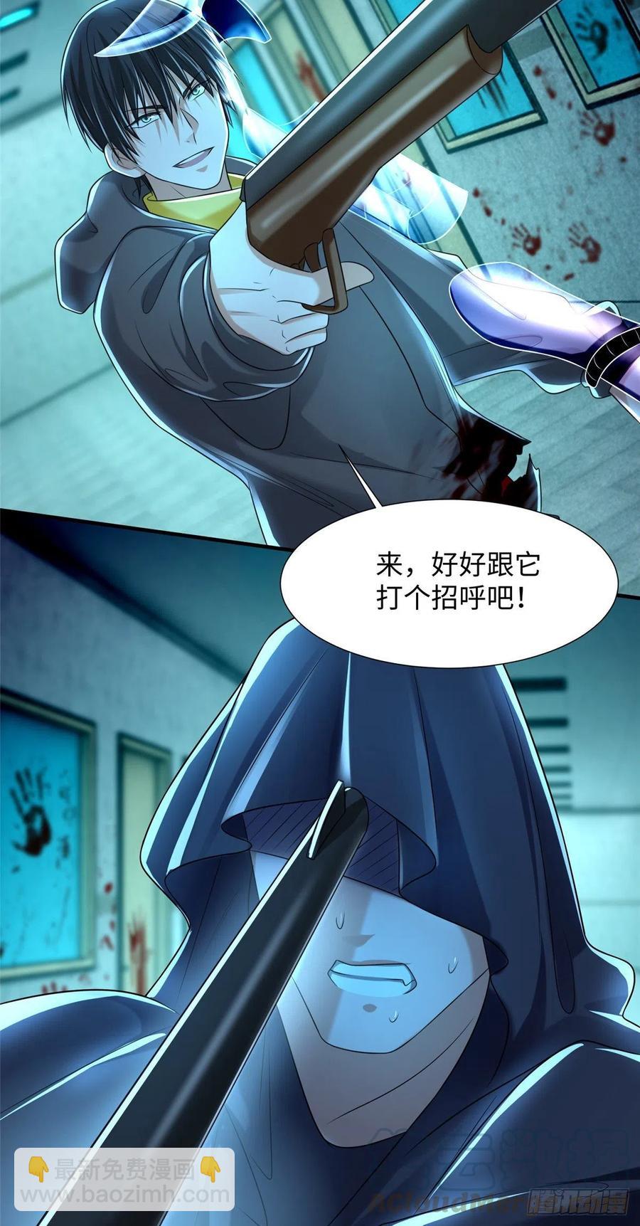 201-第202话