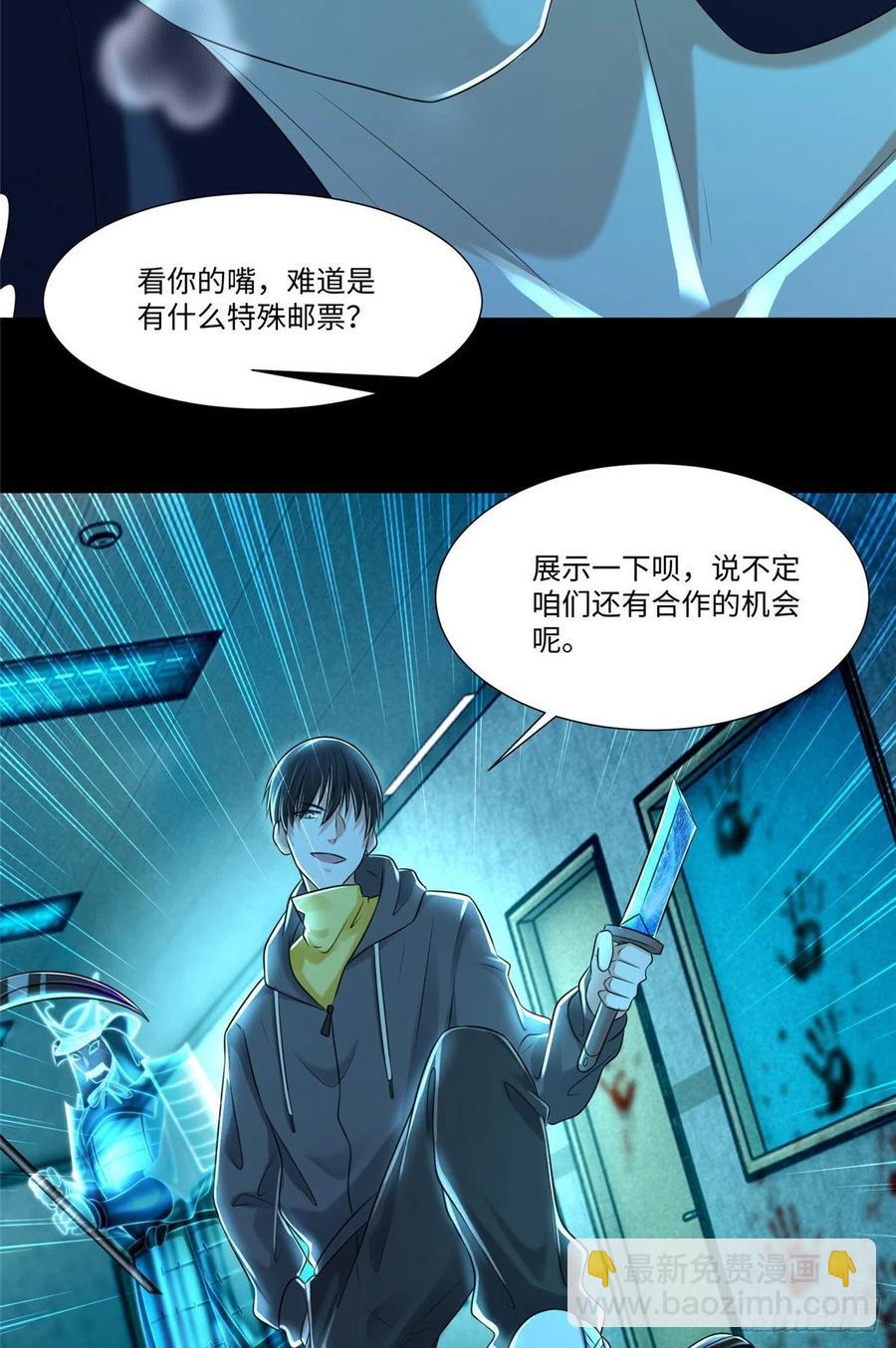 201-第202话