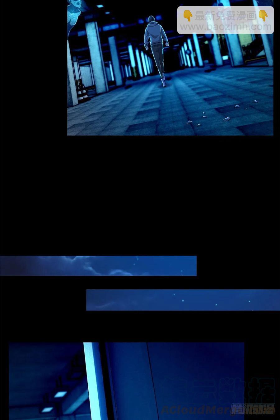 201-第202话