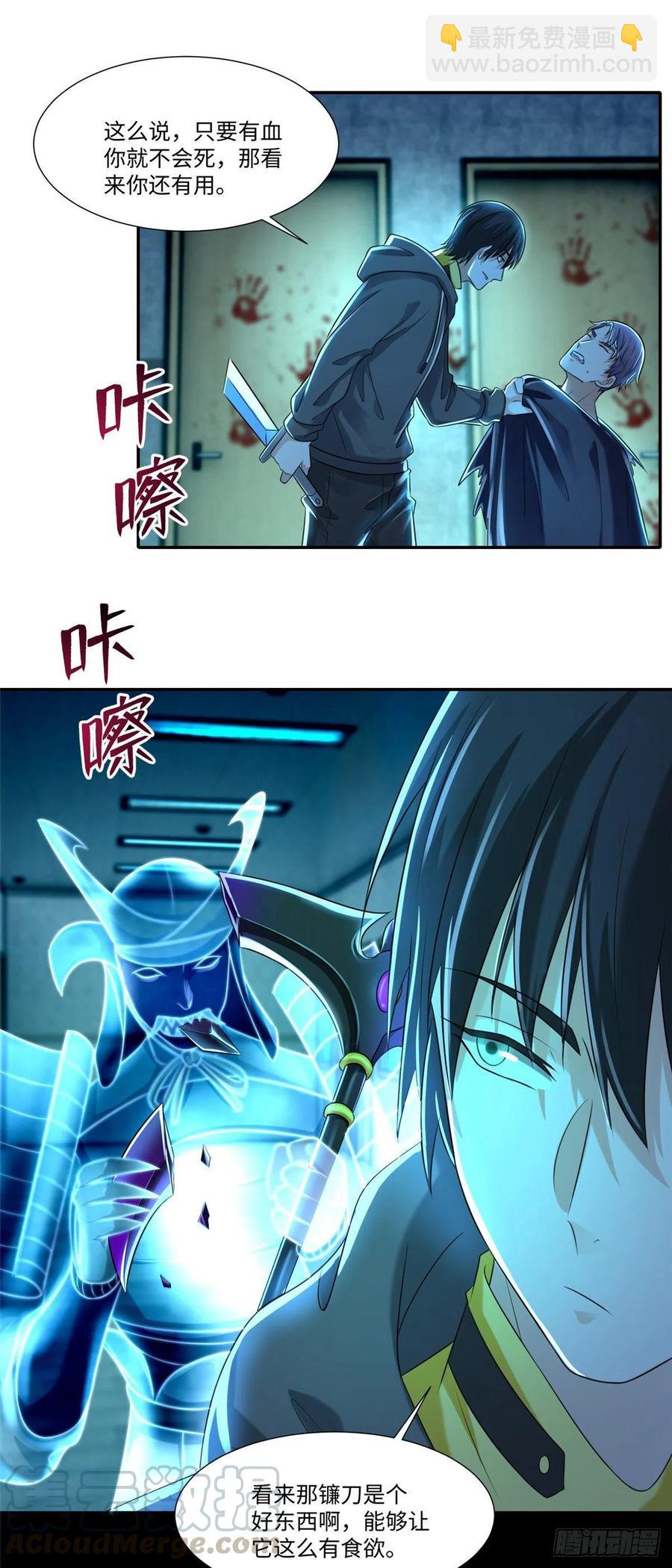 201-第202话