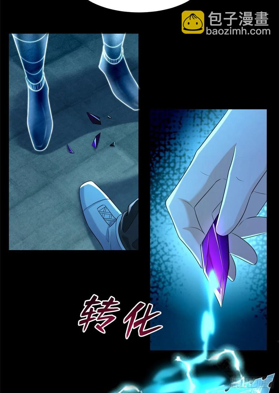 201-第202话