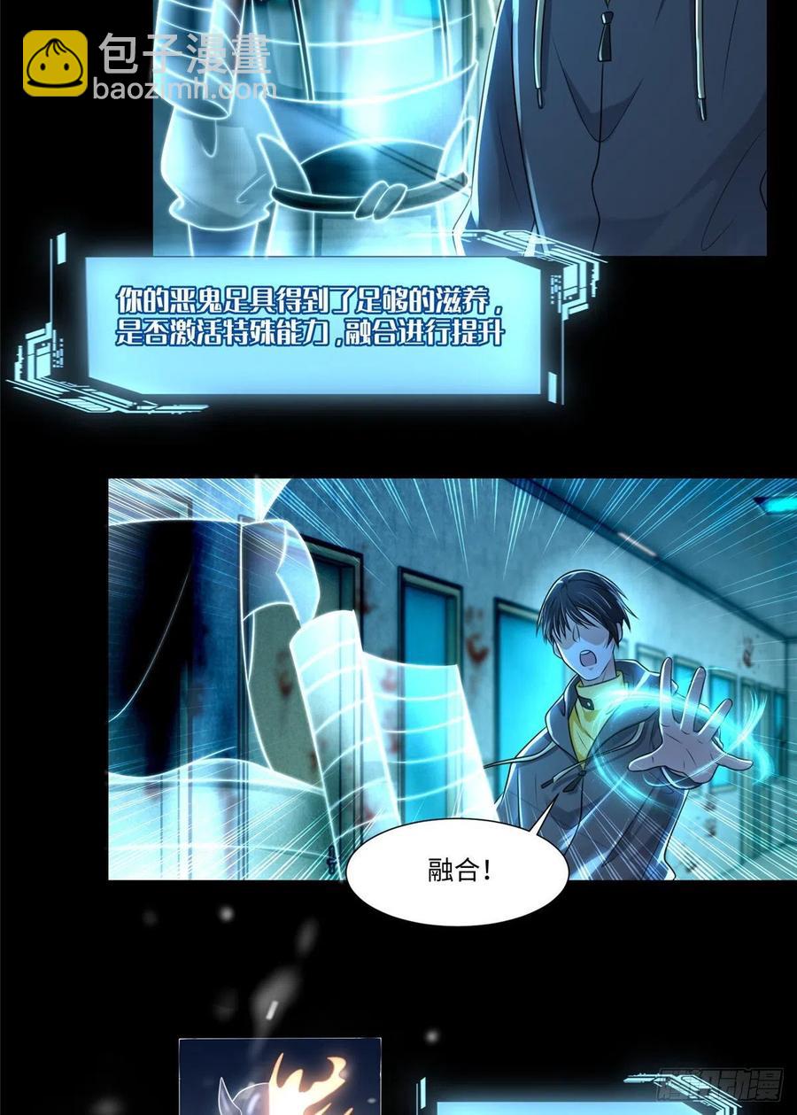 201-第202话