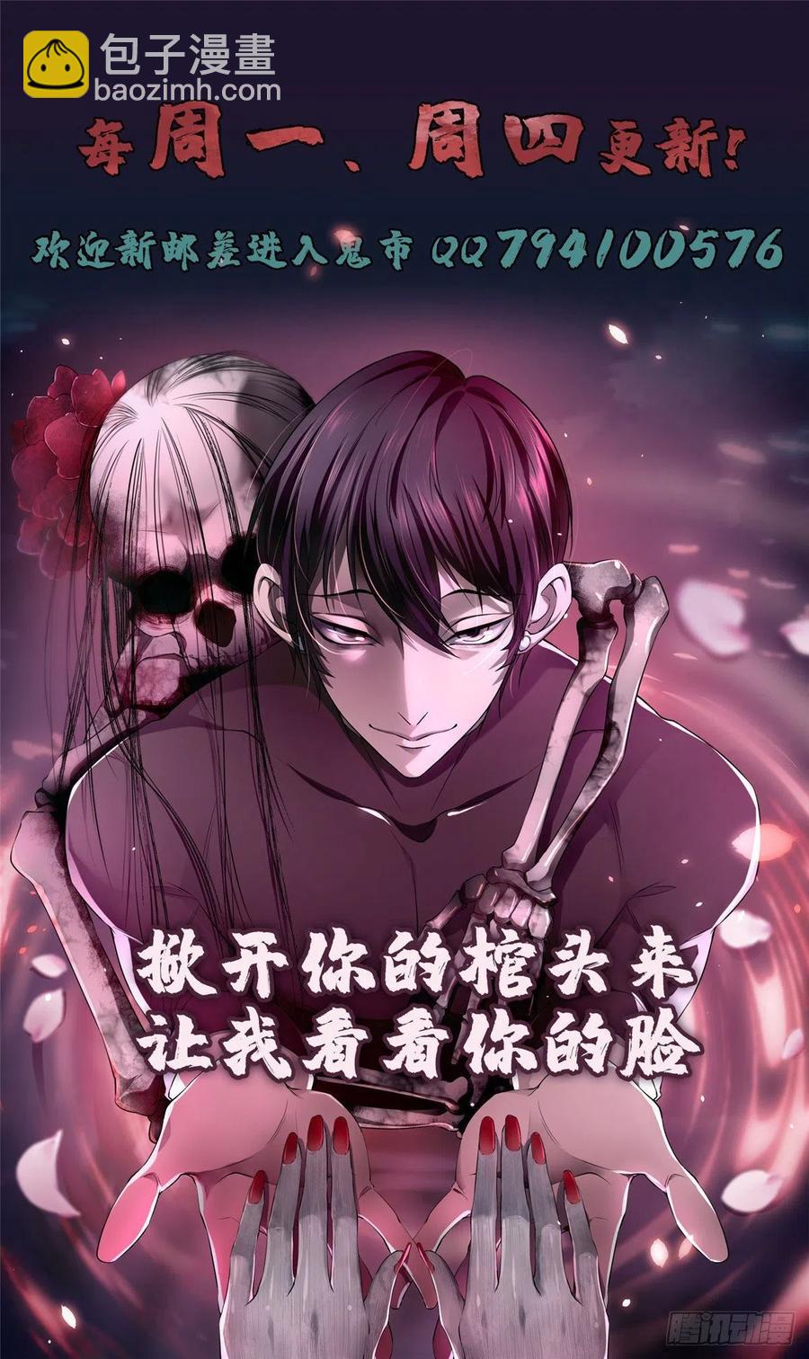 201-第202话