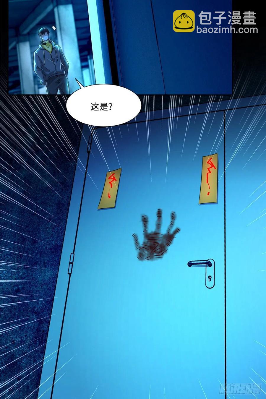 201-第202话