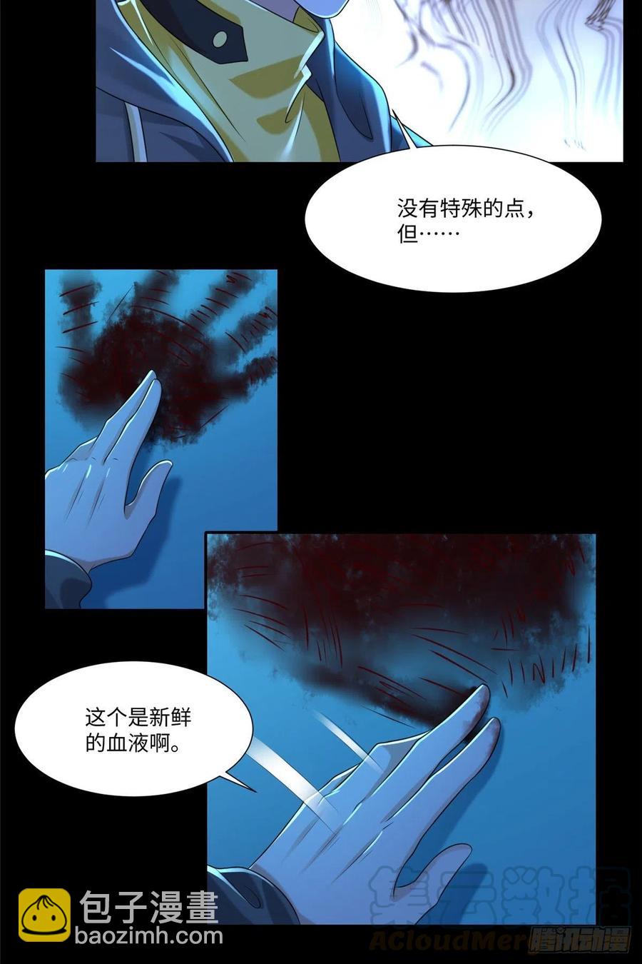 201-第202话