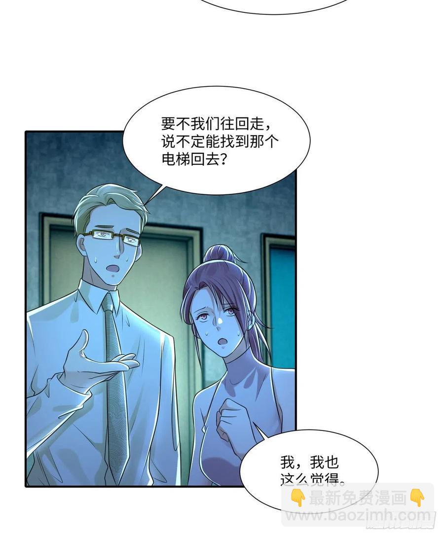 203-第204话