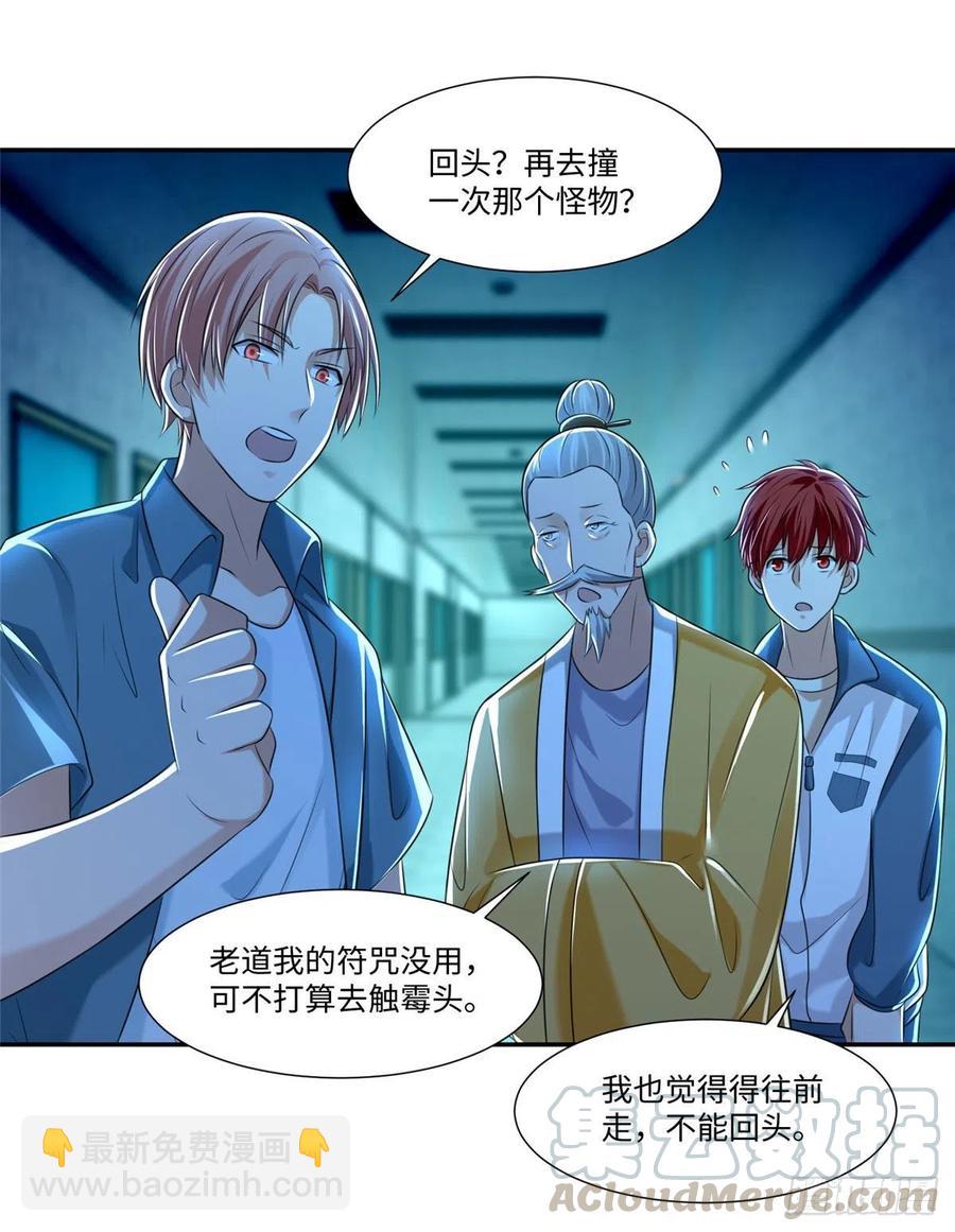 203-第204话