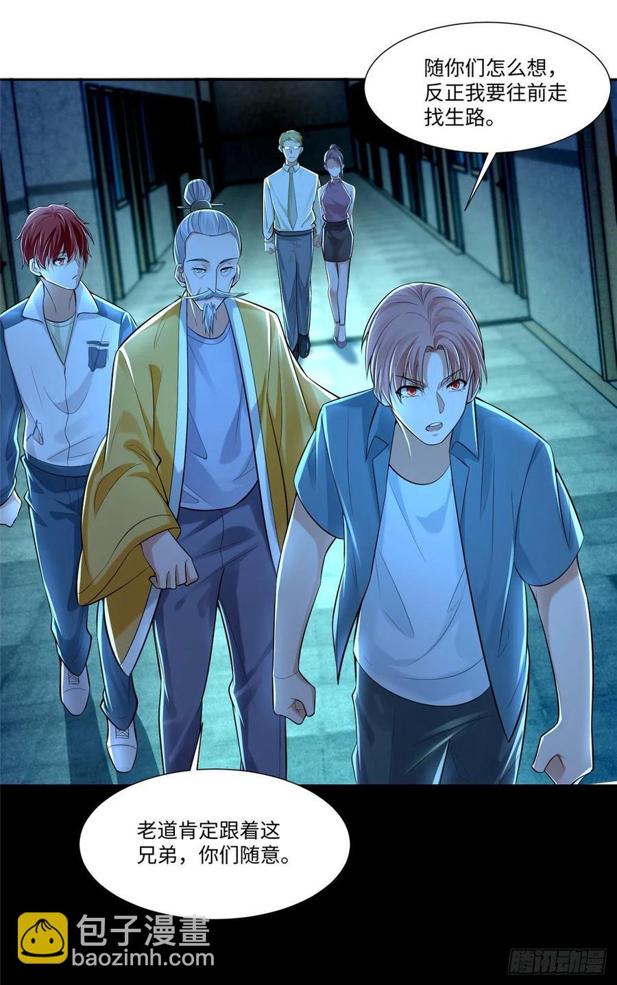 203-第204话