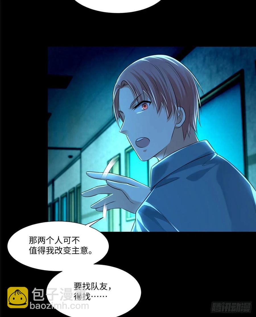 203-第204话