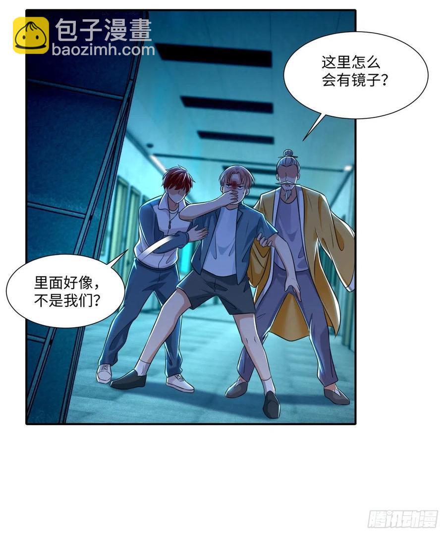 203-第204话