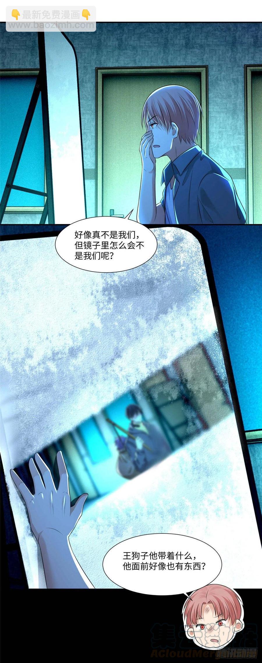 203-第204话