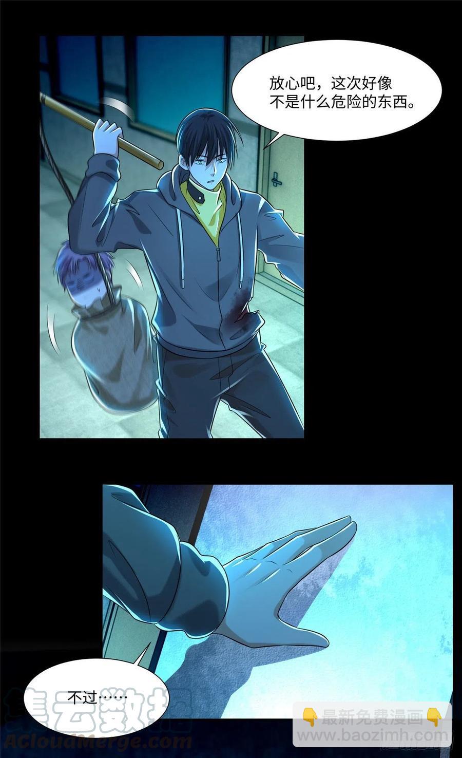 203-第204话