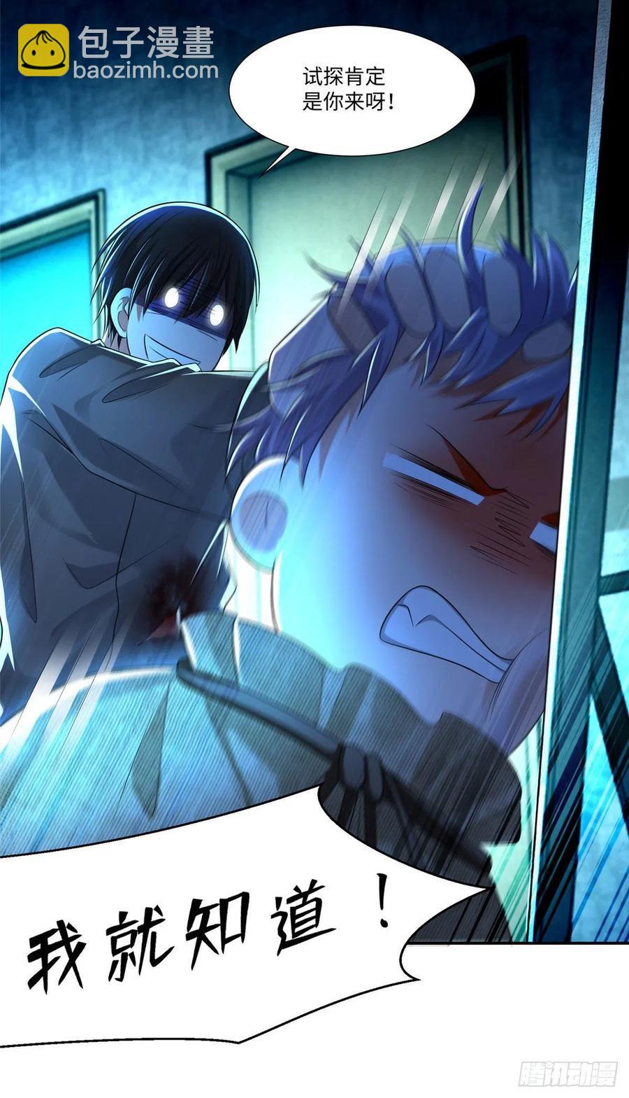 203-第204话