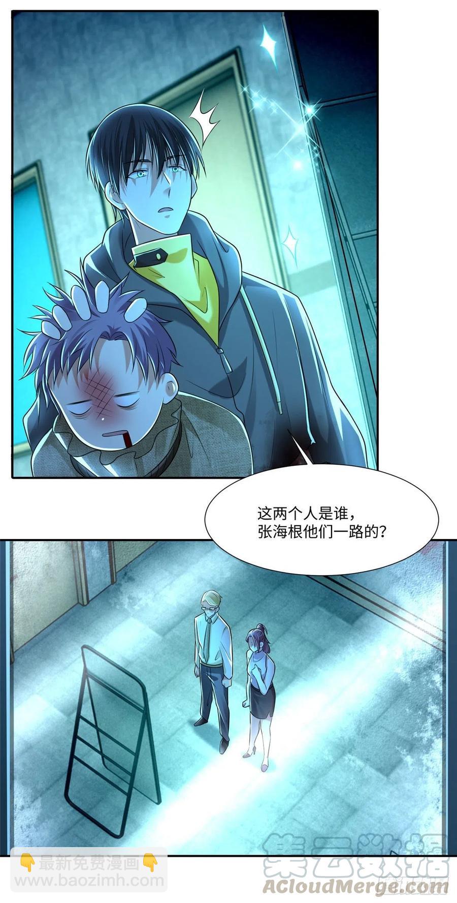 203-第204话