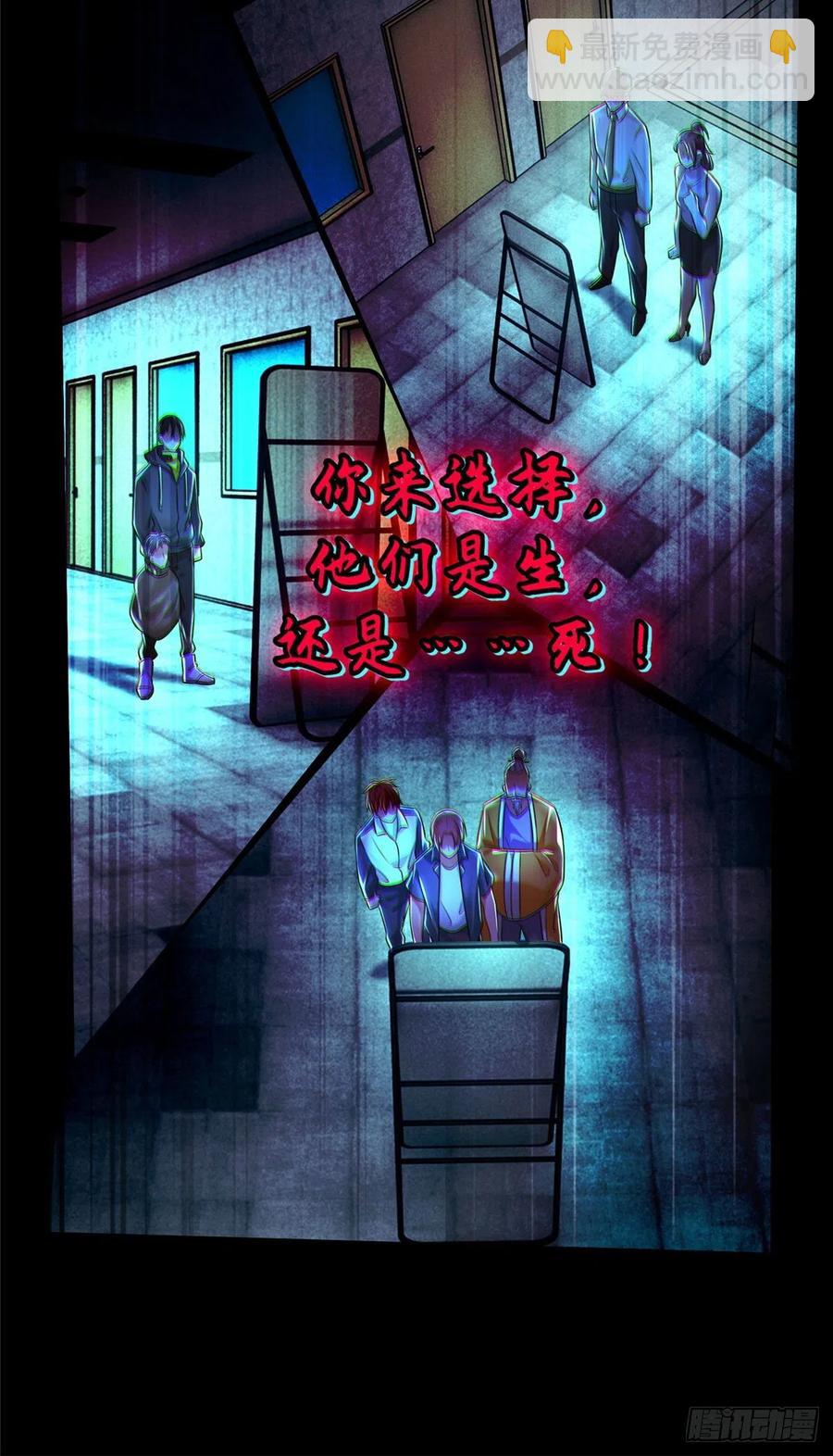 203-第204话