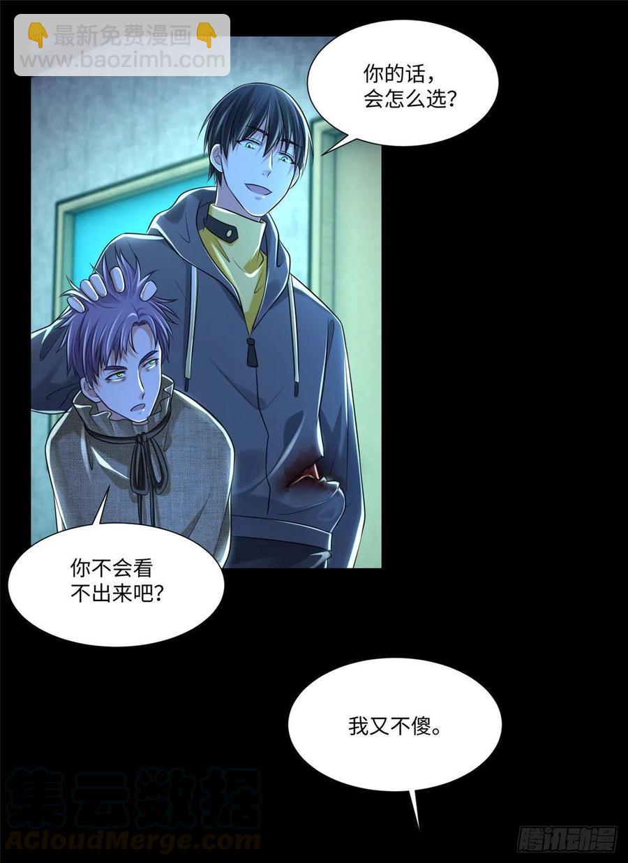 203-第204话