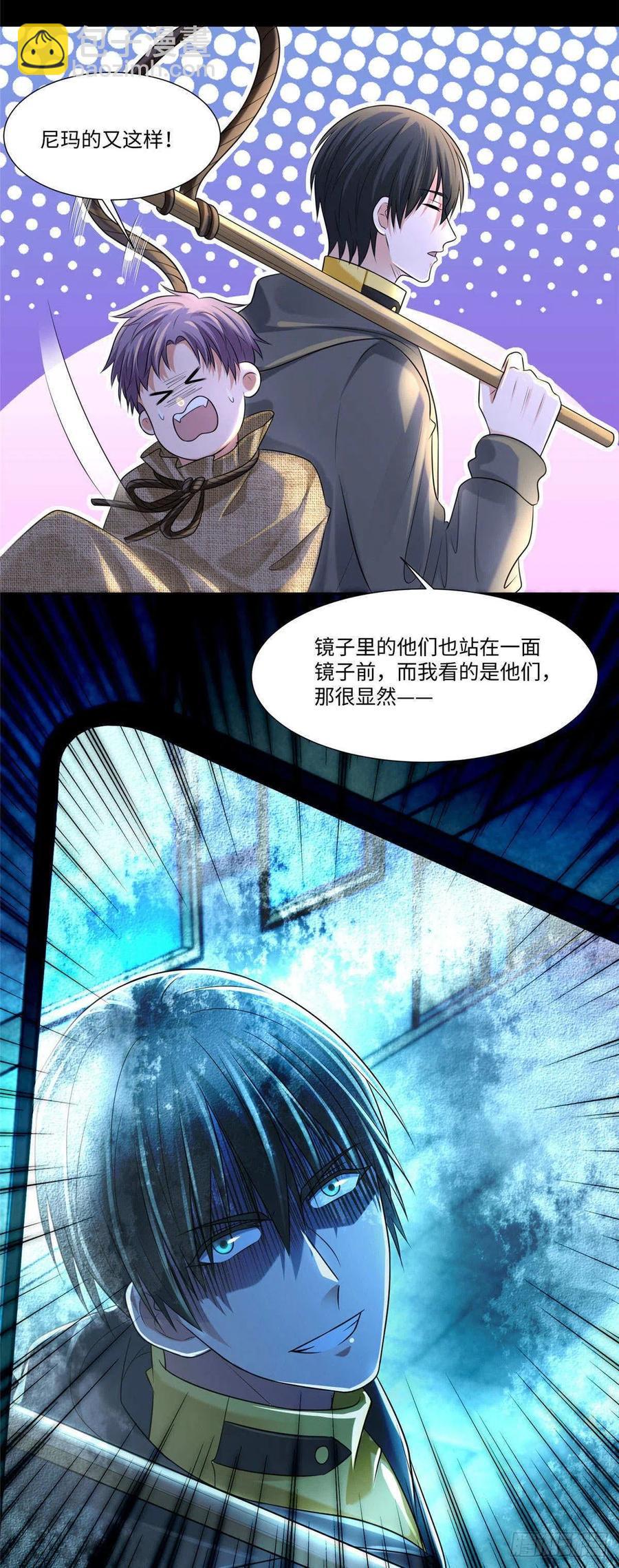 203-第204话