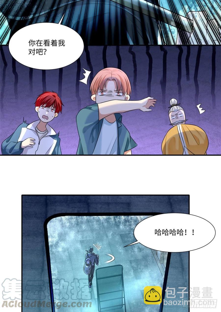 203-第204话