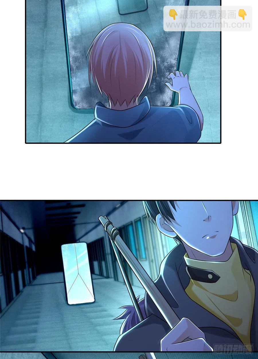 203-第204话