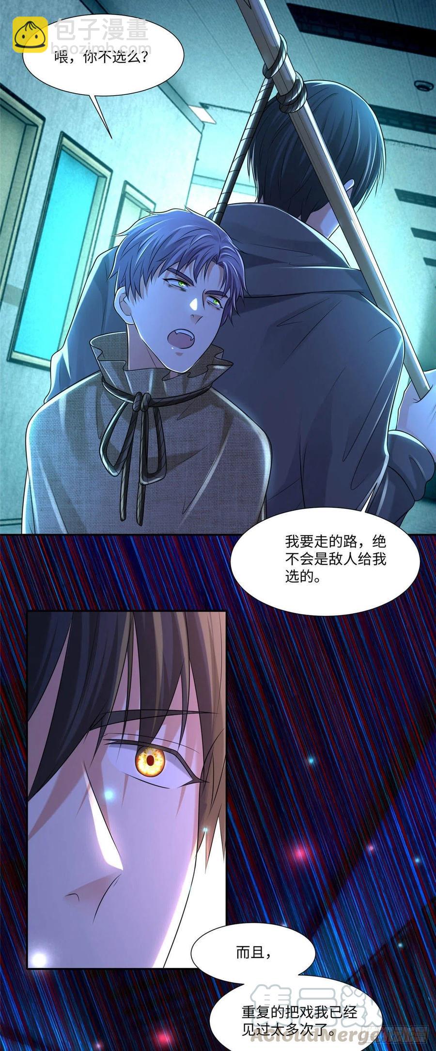 203-第204话