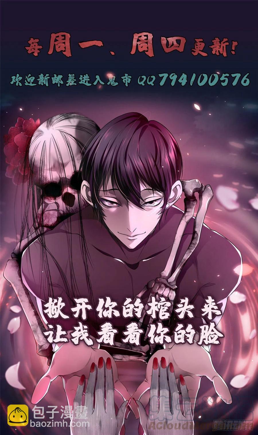 203-第204话