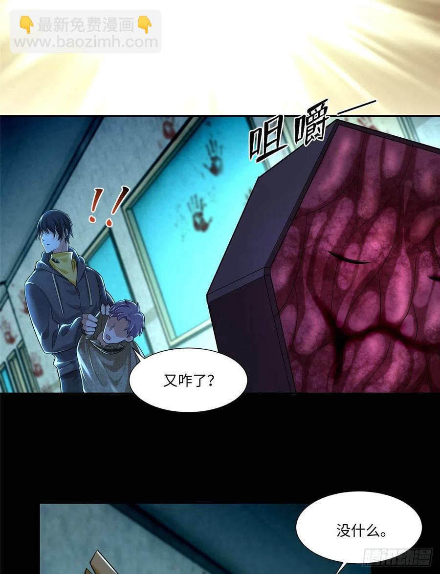 203-第204话
