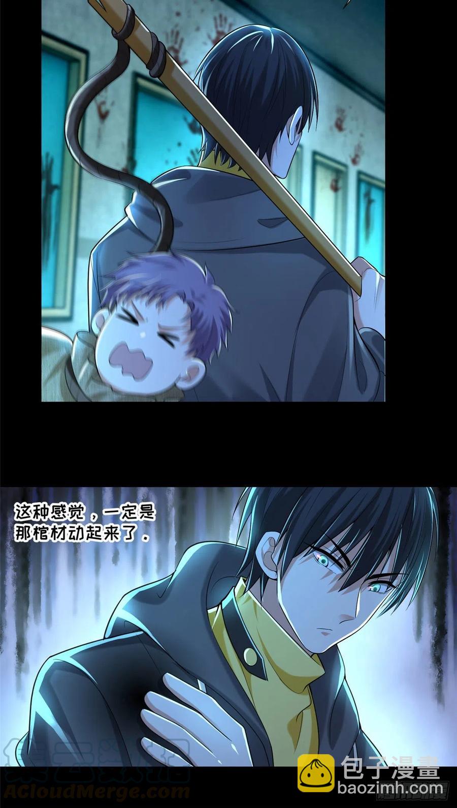 203-第204话