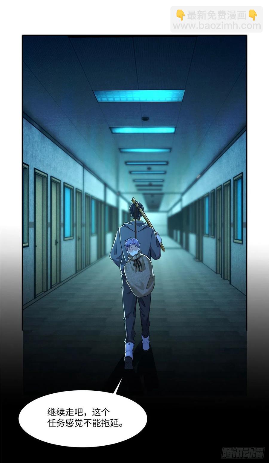 203-第204话