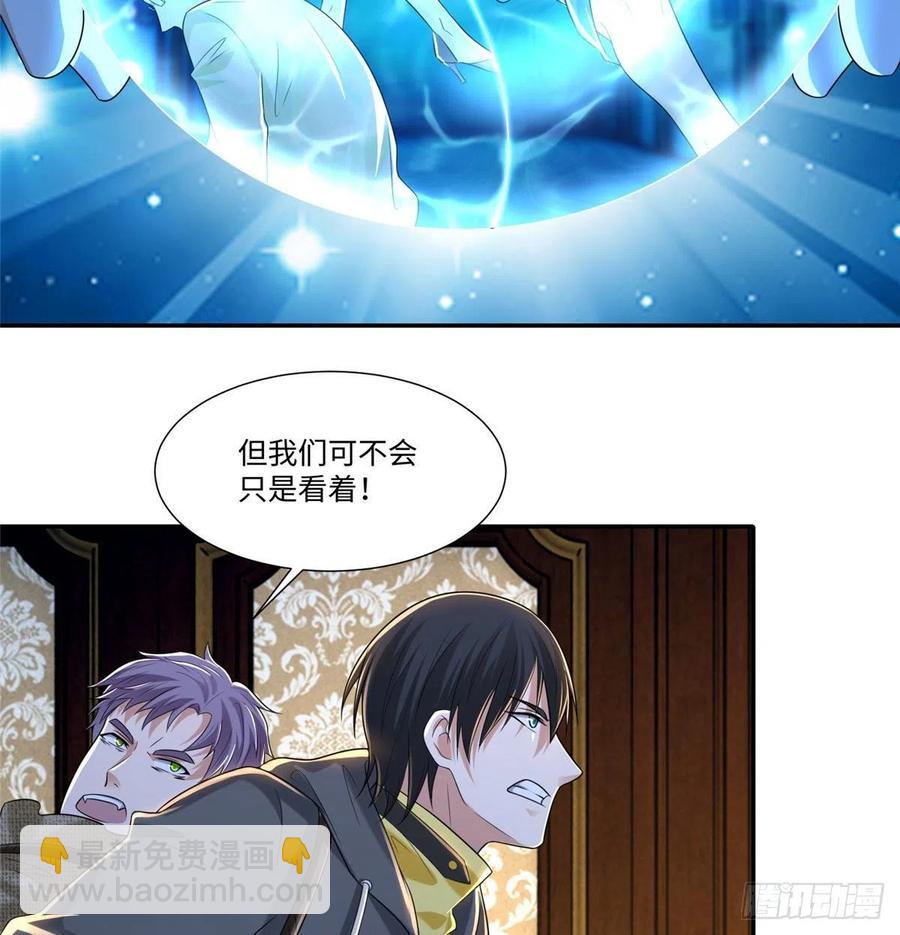 205-第206话