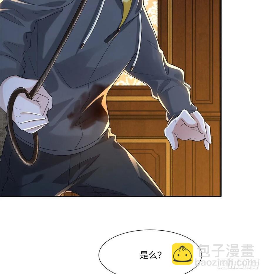205-第206话