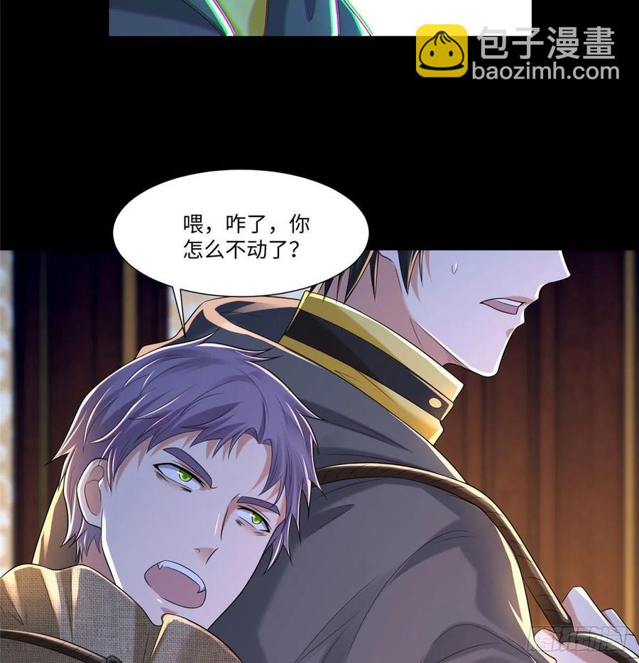 205-第206话