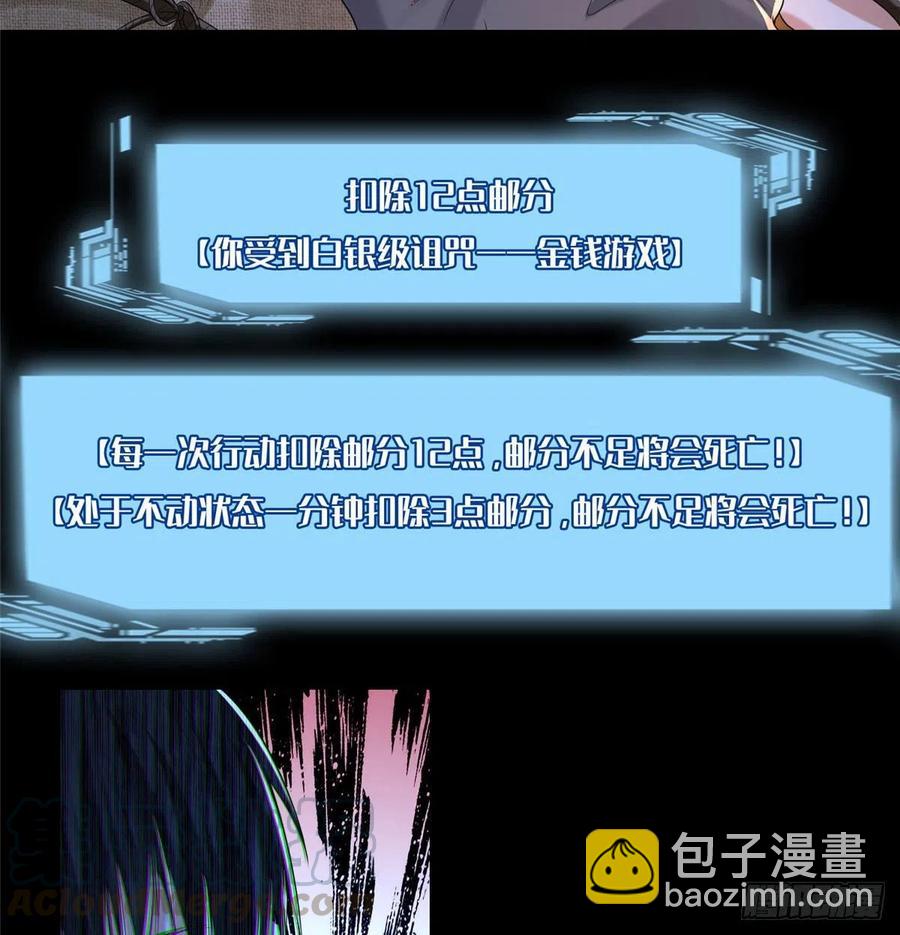205-第206话