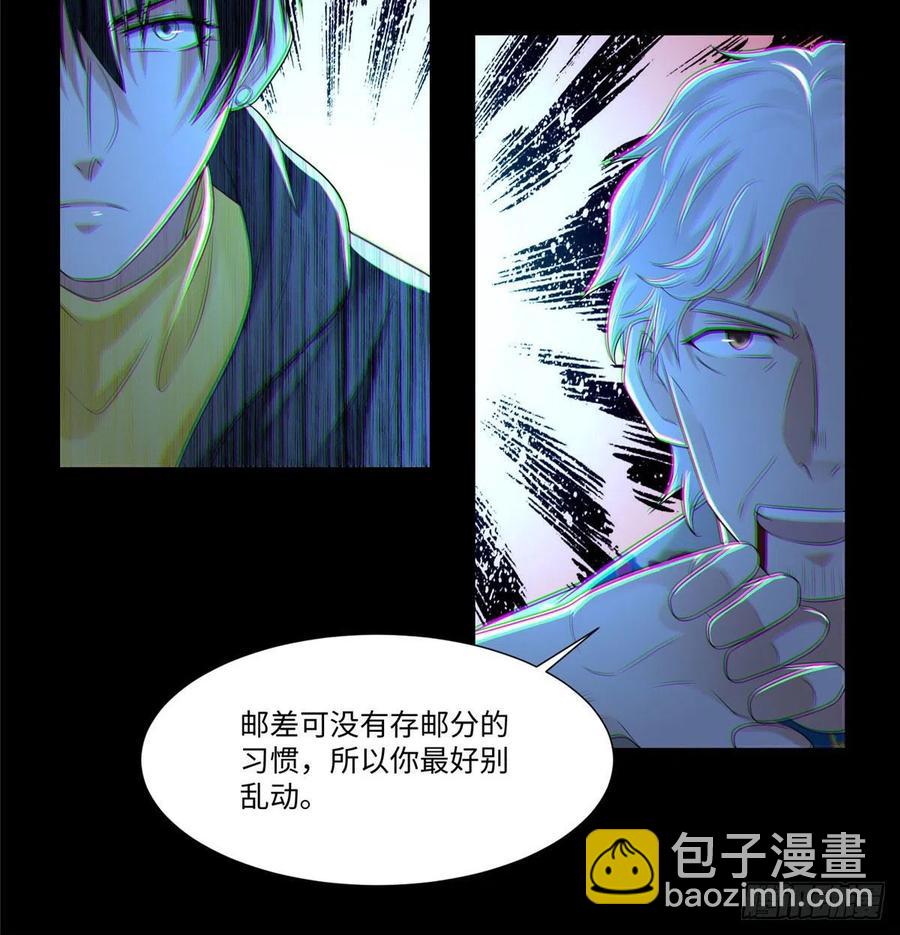 205-第206话