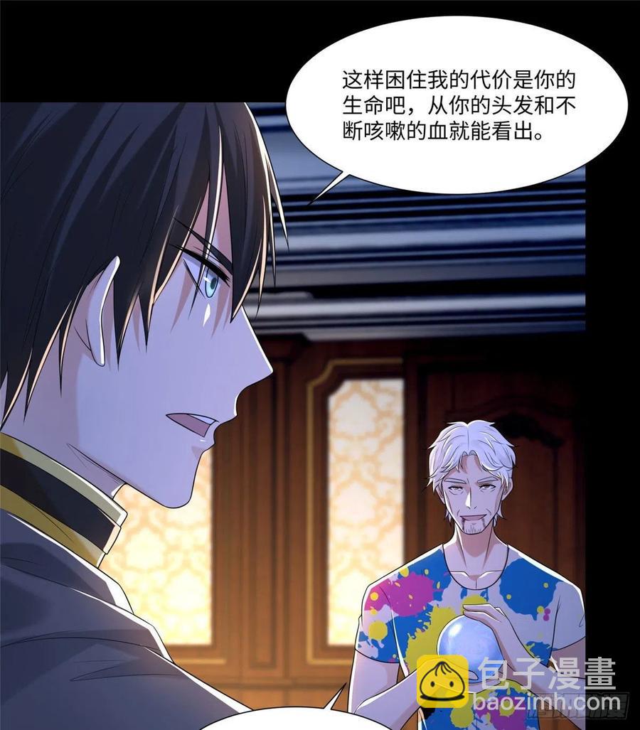 205-第206话