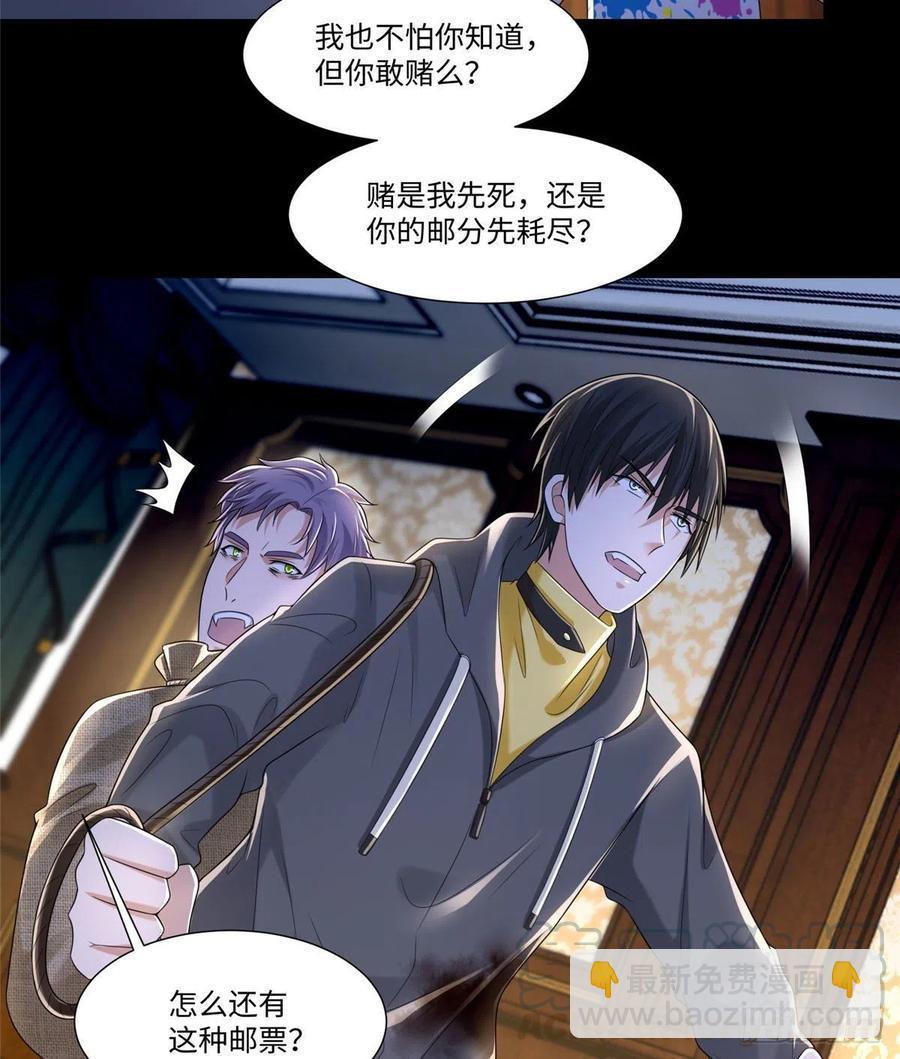205-第206话