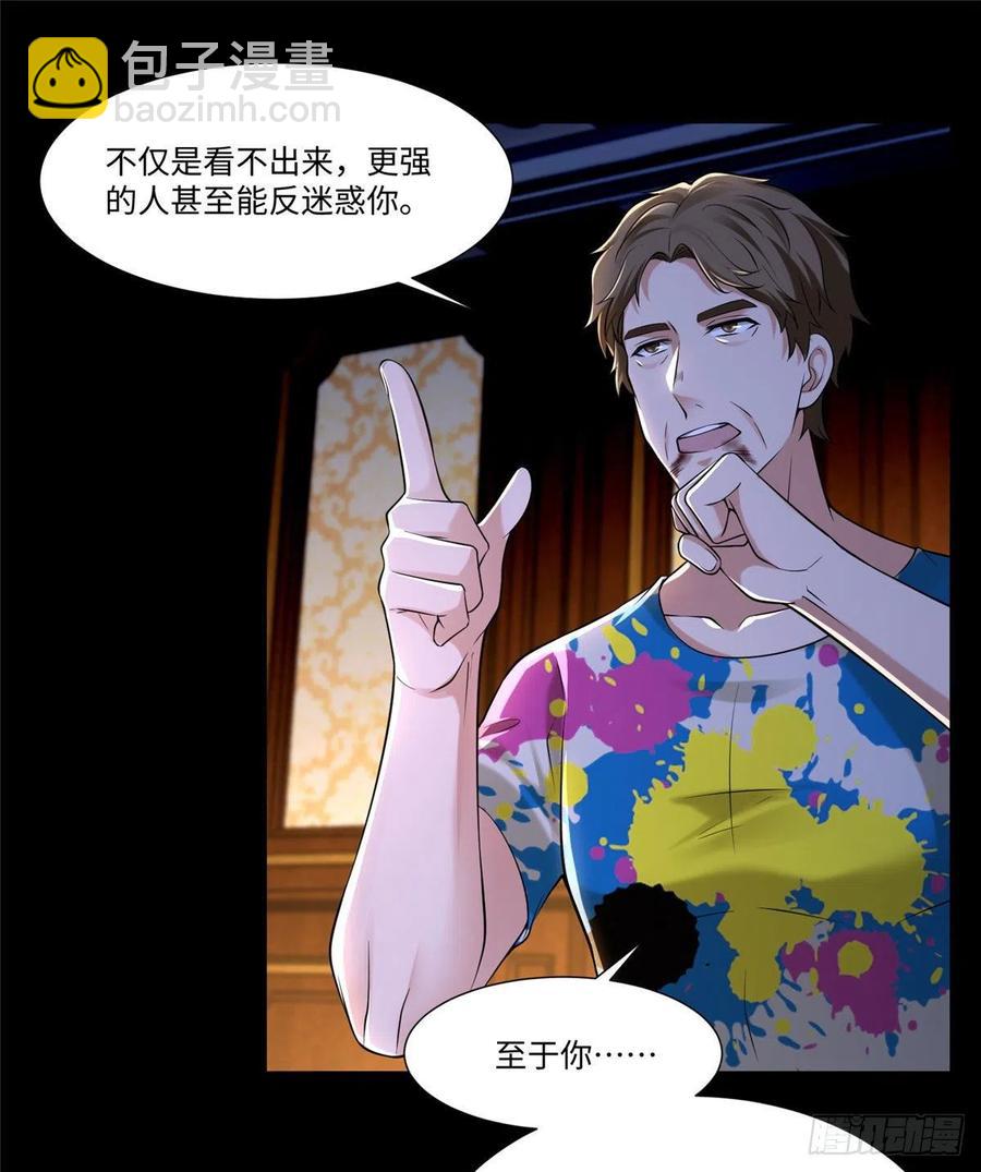 205-第206话