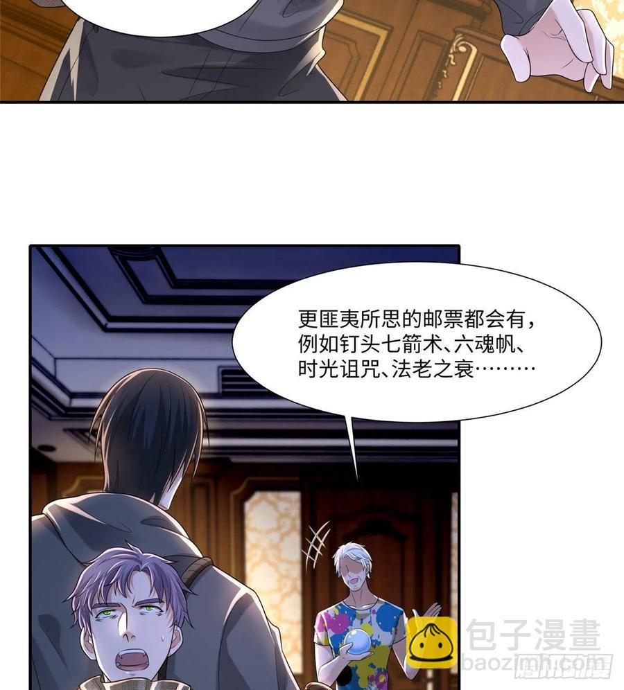 205-第206话