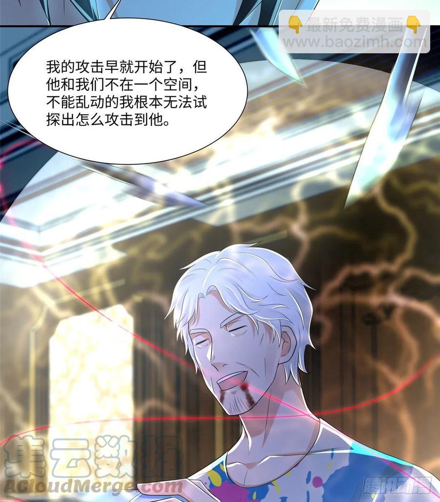 205-第206话
