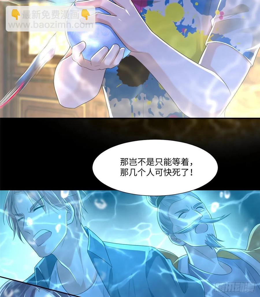 205-第206话