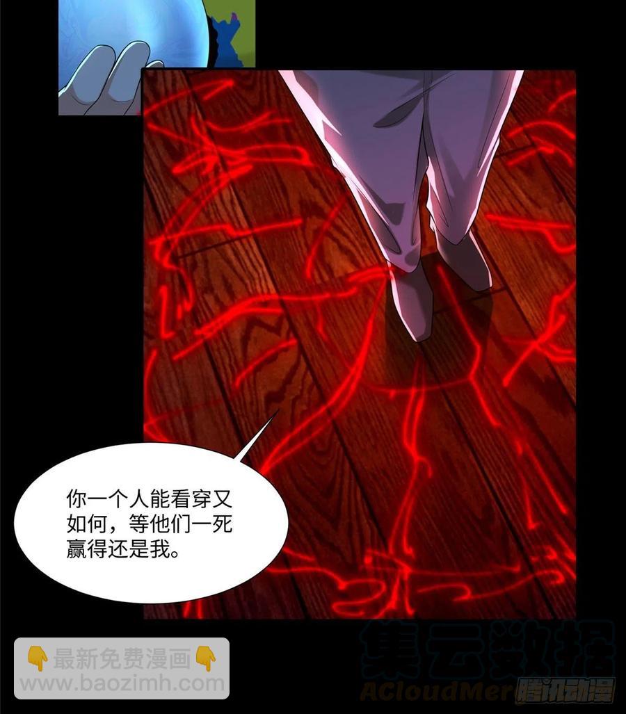 205-第206话